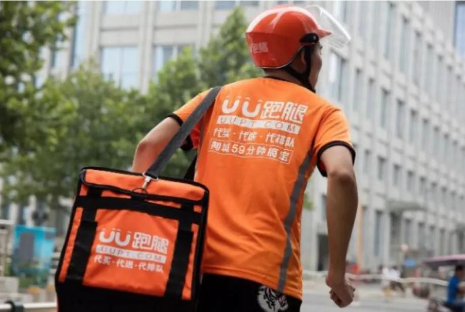 小蚂蚁同城配送苏州开通了吗,小蚂蚁同城送价格