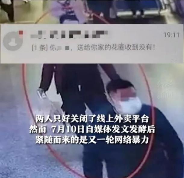 无锡3岁女童猥亵案反转带来的反思：普通人一定要慎用社交媒体