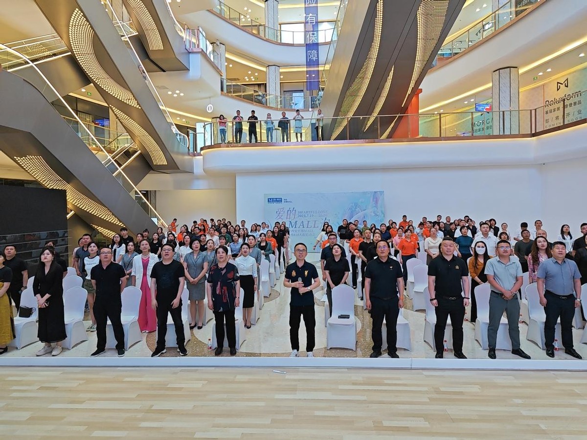 红星美凯龙西安至尊mall直播现场,红星美凯龙西安至尊mall来的嘉宾