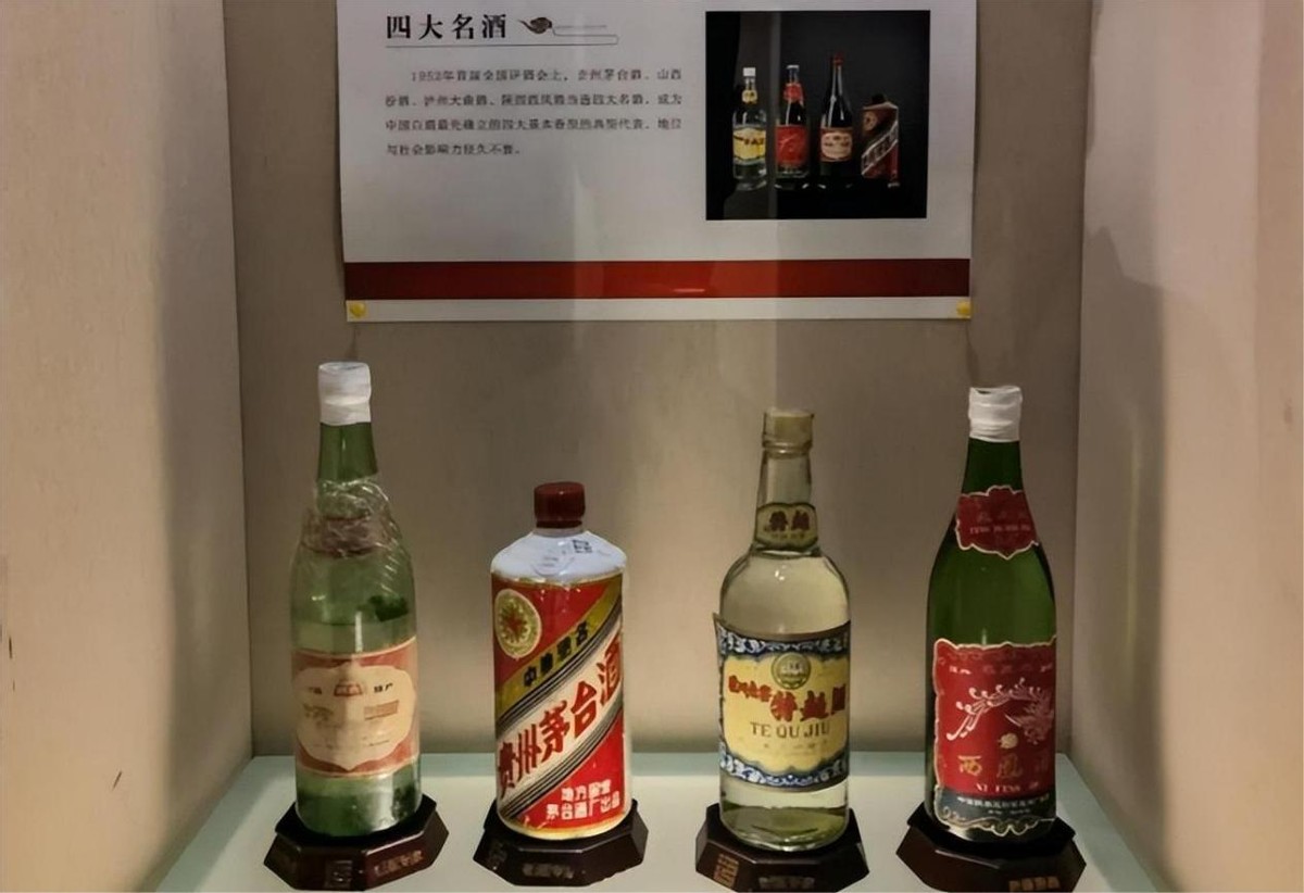 四大名酒为什么西凤酒没那么出名,全兴大曲好还是西凤酒好