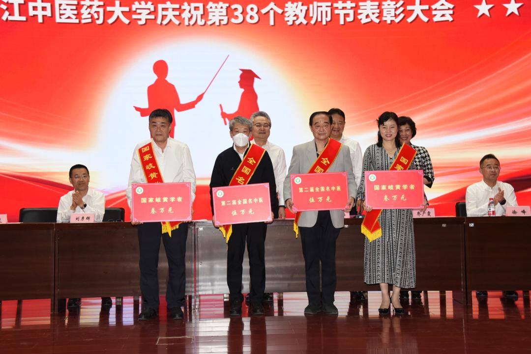 榛戦緳姹熶腑鍖昏嵂澶у鑾峰緱濂栭」,榛戦緳姹熺渷涓尰鑽ぇ瀛︽暀甯堣妭