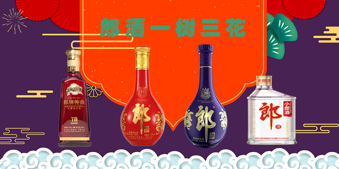 敢跟茅台叫板的5款大曲酱酒,郎酒叫板茅台