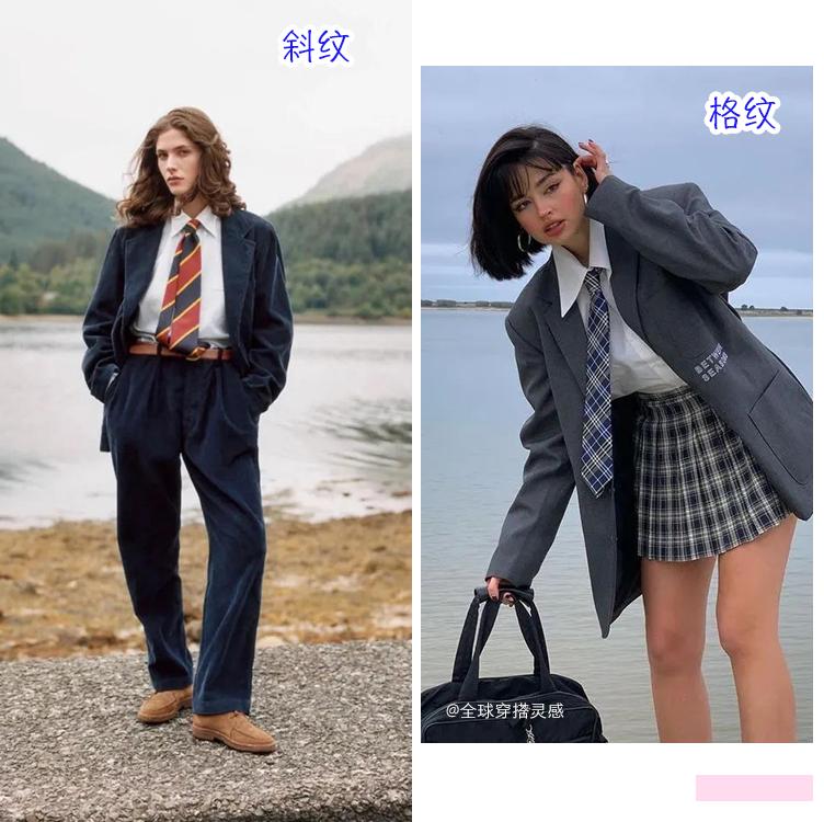 各大时尚杂志盛典,各大秀场流行色