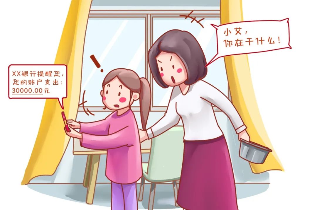 【检·漫】送你六个抗疫“安全锦囊”