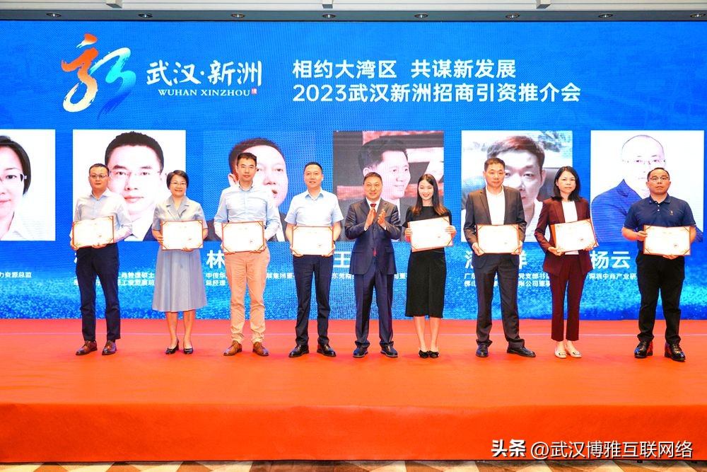 “中国星谷”闪耀大湾区,签约逾百亿投资