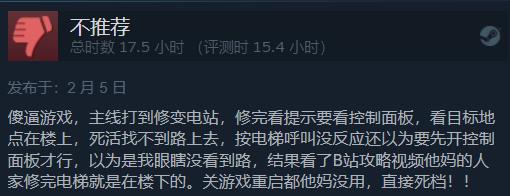 消逝的光芒2赫德菲尔德电站解锁,消逝的光芒2到底是个什么游戏