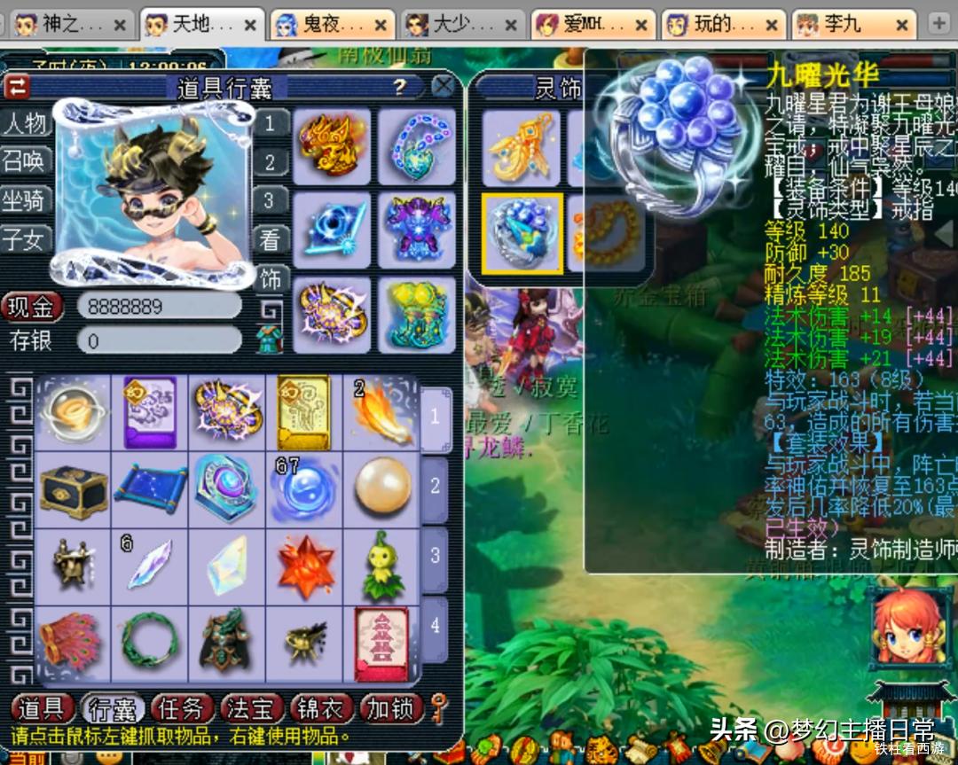 梦幻西游神木林龙宫,梦幻西游第一龙宫涛哥