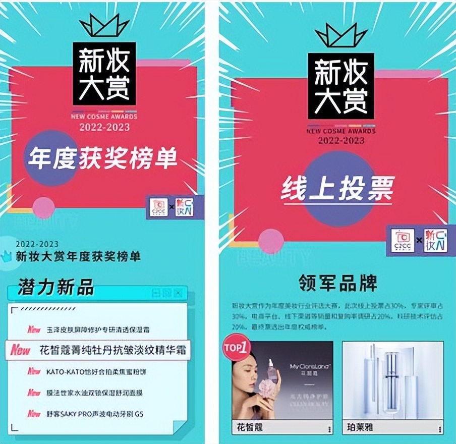 花皙蔻盛世美颜霜测评,花皙蔻哪个系列抗皱美白保湿最好