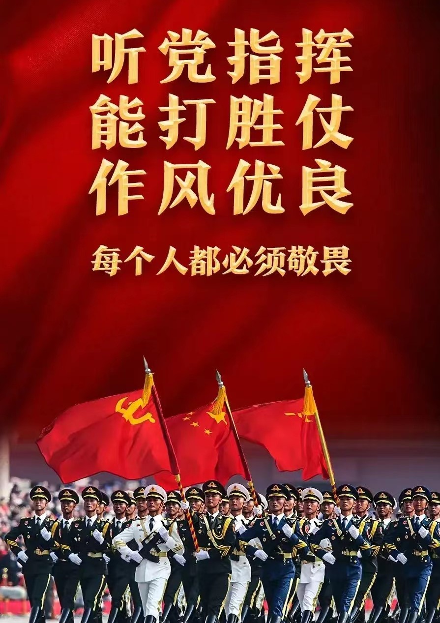 脱口秀侮辱军人事件处理,脱口秀演员污蔑军人事件