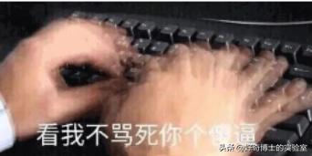 为什么全世界骂人都在骂别人娘，而不是骂爹？是瞧不上爹吗？