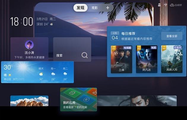 tcl85c11gpro和海信85u7k区别,海信75u7k和tcl75c11gpro