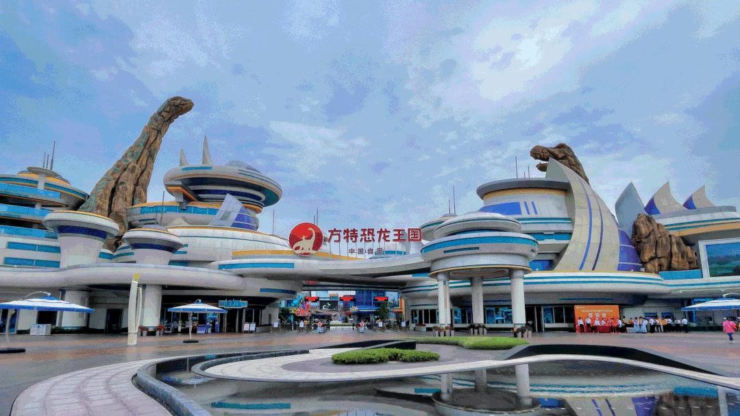 自贡方特恐龙王国园内游玩攻略,自贡方特恐龙王国全程游览