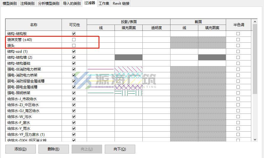 revit使用技巧小合集,revit软件设置优化