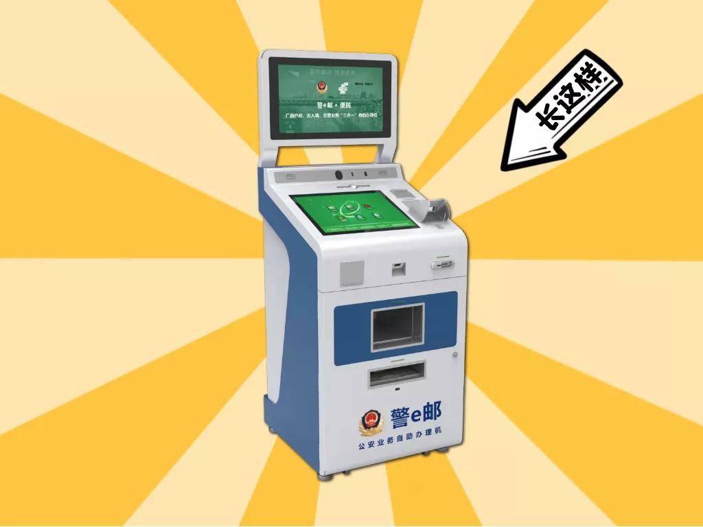 怎么开具临时身份证证明,打印临时身份证需要多长时间