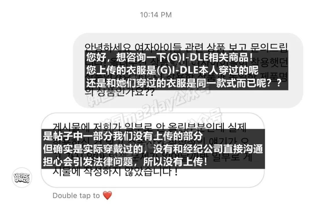难以想象的产业链，女爱豆世巡穿过的裙子被公开售卖