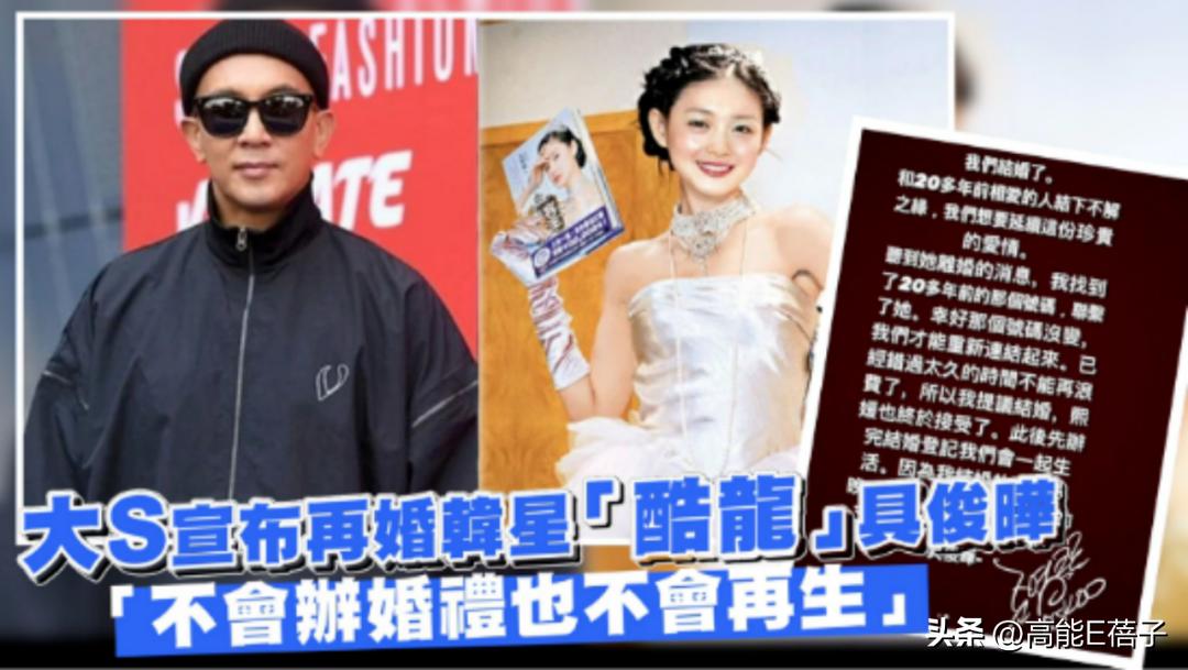 具俊晔大s外出逛街被拍,具俊晔被曝