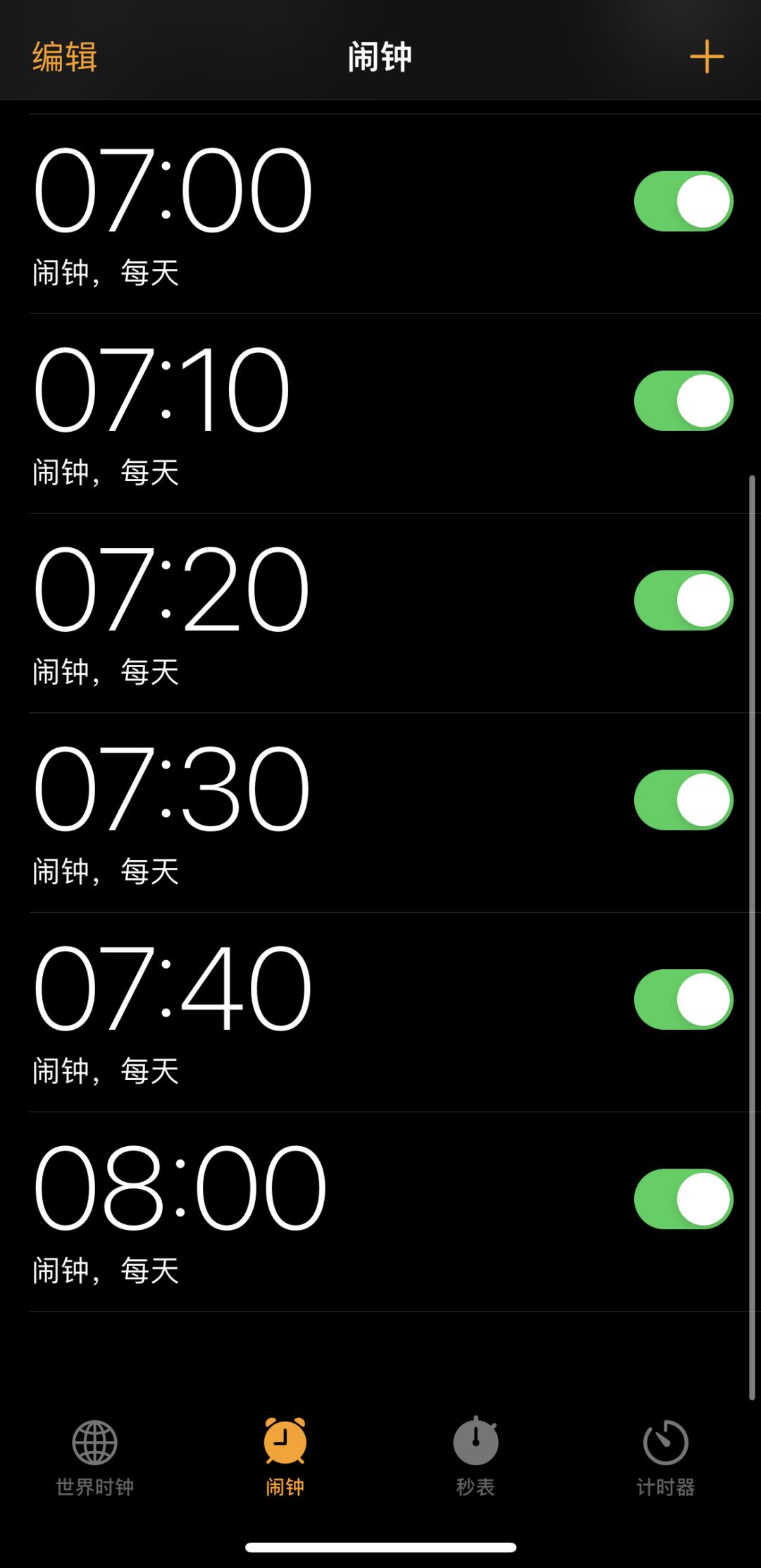 半夜被闹钟突然叫醒危害,被闹钟惊醒危害