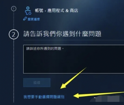 战网国际服不能用,战网亚服收不到邮箱验证码
