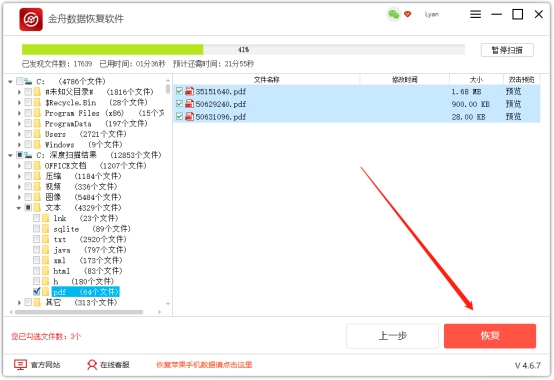 电脑恢复设置怎么恢复,电脑恢复出厂设置后怎么恢复数据