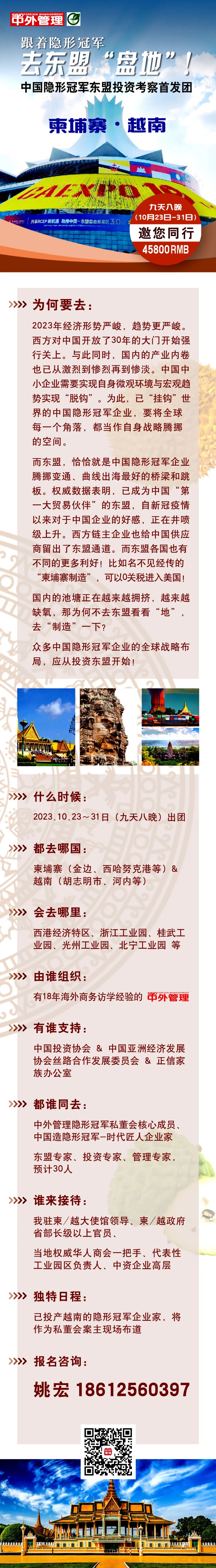 董宇辉说俞敏洪和谁关系不错,董宇辉说俞敏洪对自己有帮助