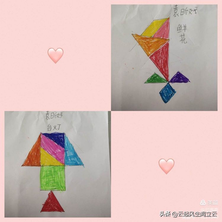 小学生手工教学拼图,小学生拼图创意图片