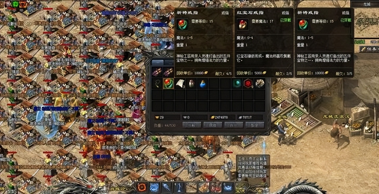 盛大第一把倚天剑,盛大为何卖掉传奇