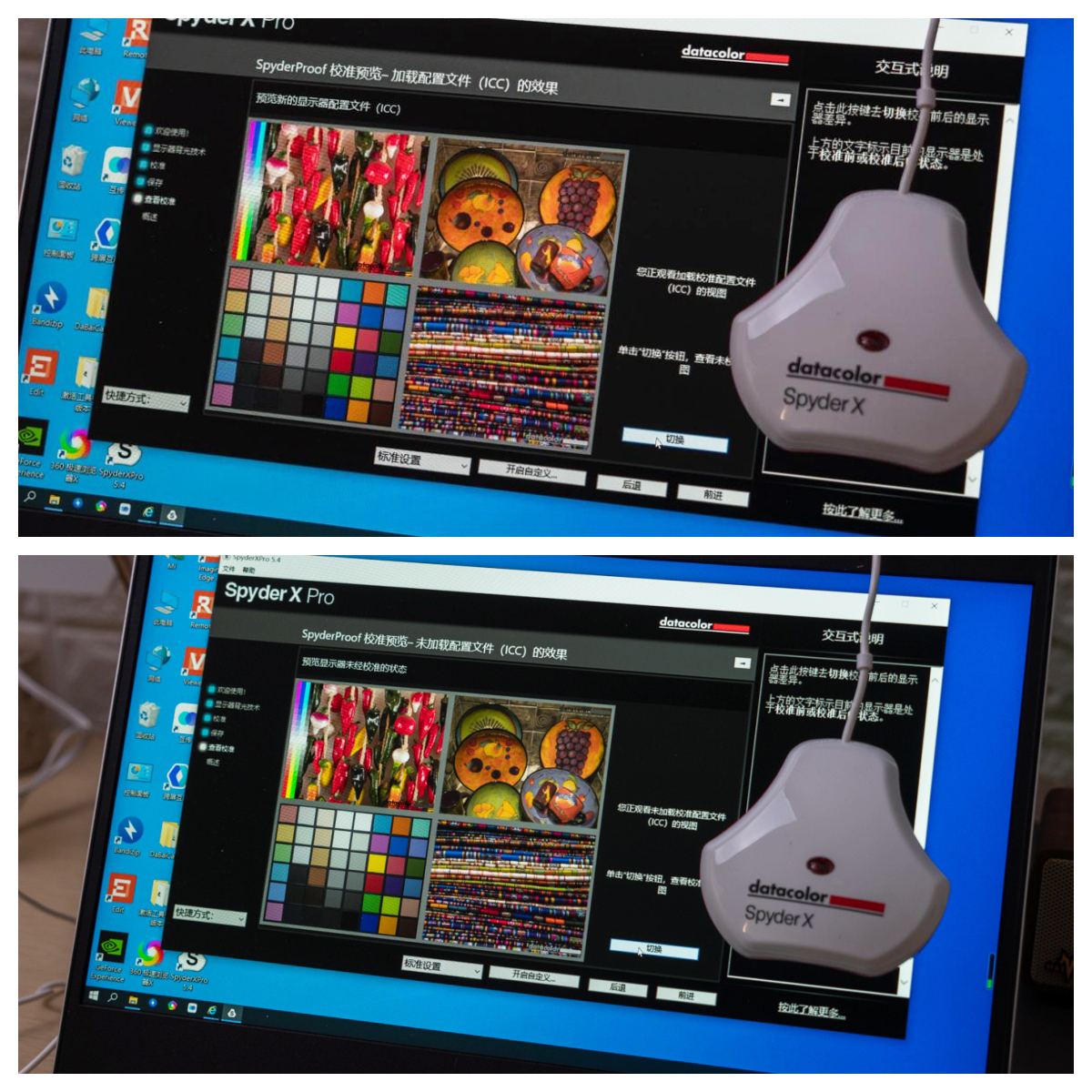 挖掘显示器的全部潜力，德塔颜色SpyderXPro显示器校色仪晒单