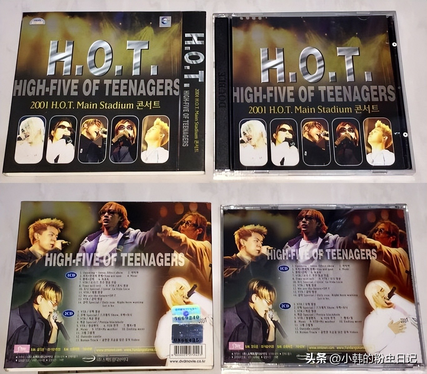 「连载22」H.O.T.永不落寞，227演唱会实况实录（2）