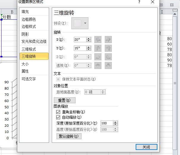 excel图表怎么让刻度标签旋转倾斜,excel图表旋转180度怎么弄