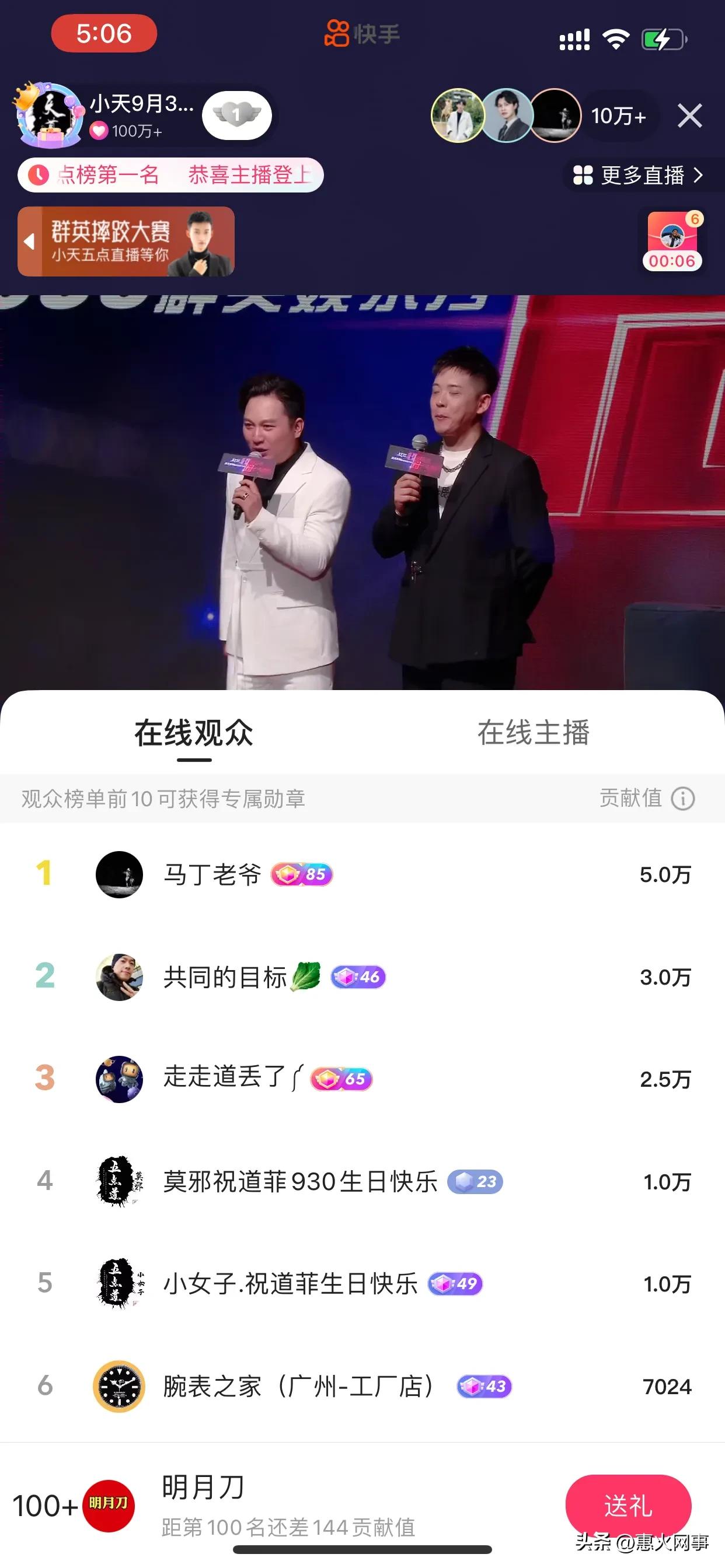 粉丝4000万的网红祁天道,祁天道全网最大网红活动