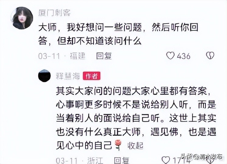 让人醍醐灌顶的励志语录,让你醍醐灌顶的人生金句
