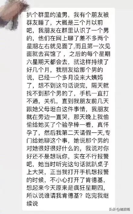 疯狂星期四有没有兑换券,疯狂星期四优惠券怎么领