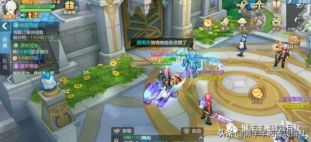 云上城之歌怎么赚钱,云上城之歌可以搬砖赚钱吗