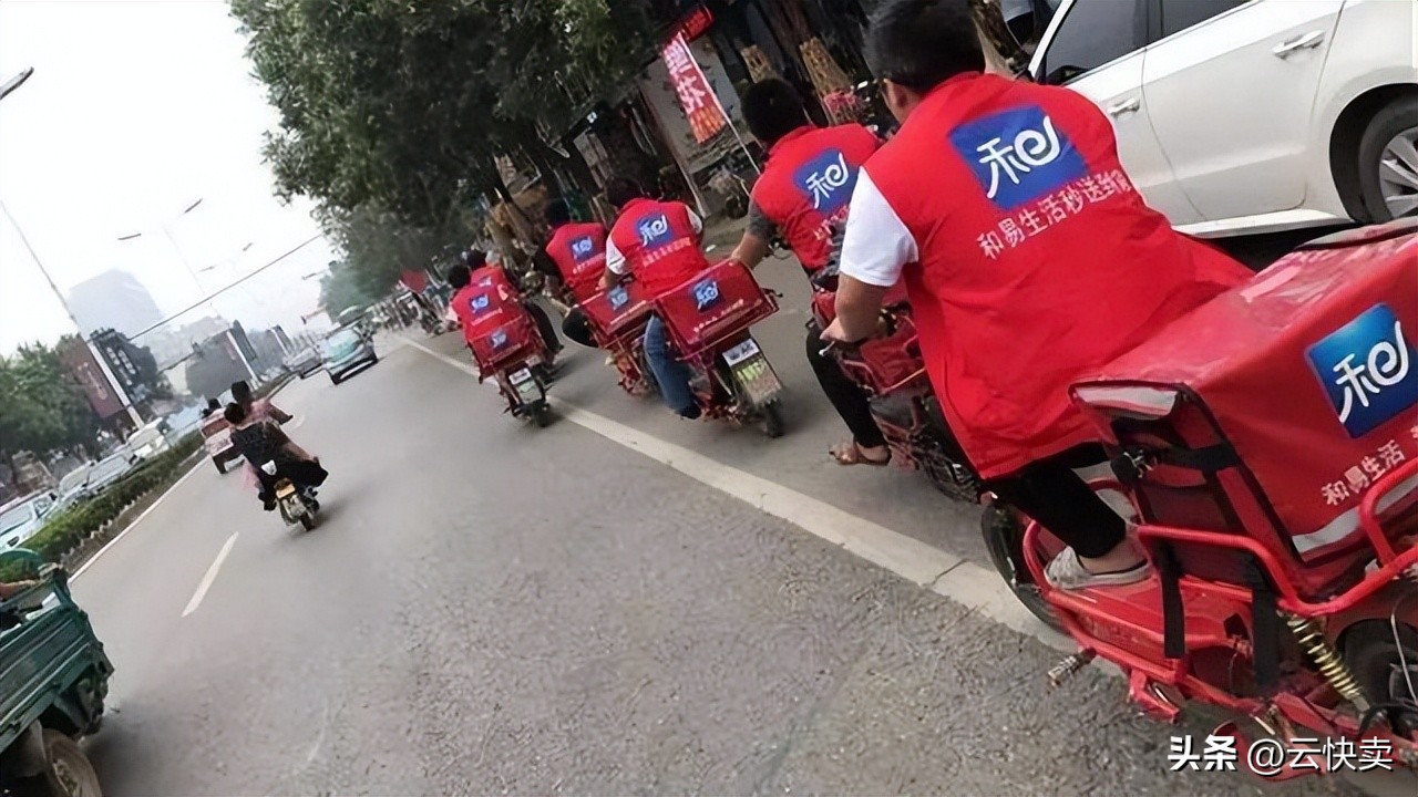 外卖小程序运营,怎么在乡镇做一个外卖平台