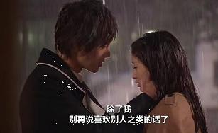 台版恶作剧之吻2完整版在线观看,恶作剧之吻第1部台版全集免费看