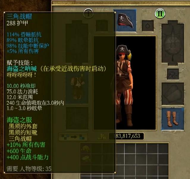 泰坦之旅龟洞都爆什么,泰坦之旅蛙洞材料