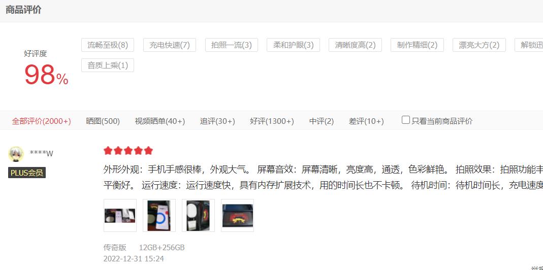 2021vivo性能最好的手机排行榜,新发布的手机推荐一款性能最强的