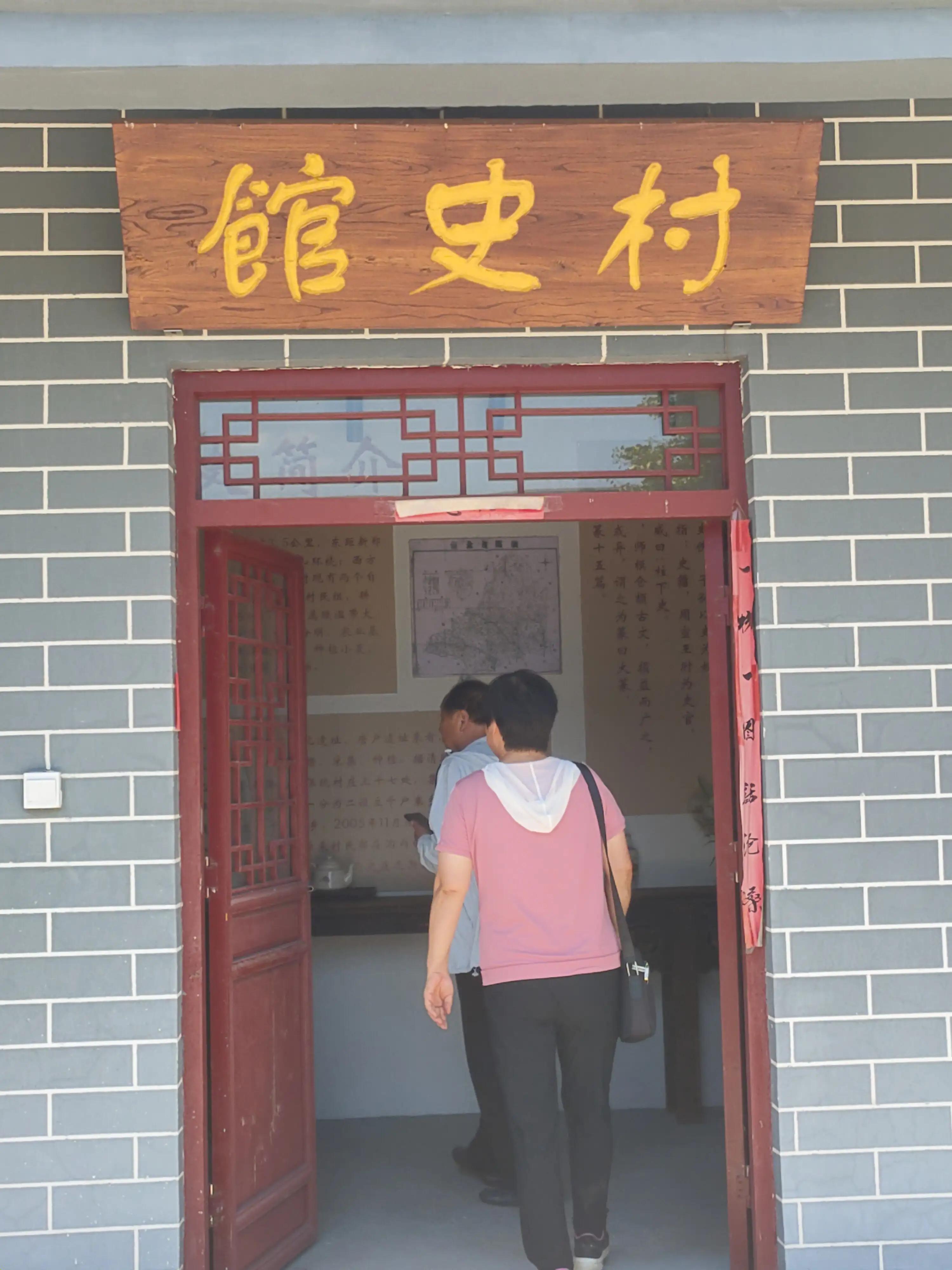 史庄村“五星”支部创建七律/李清民中华诗词学会会员