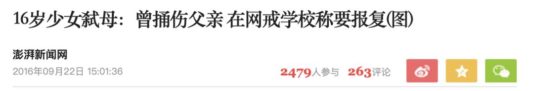 电击网瘾少年的杨永信如今怎样了,杨永信恶魔