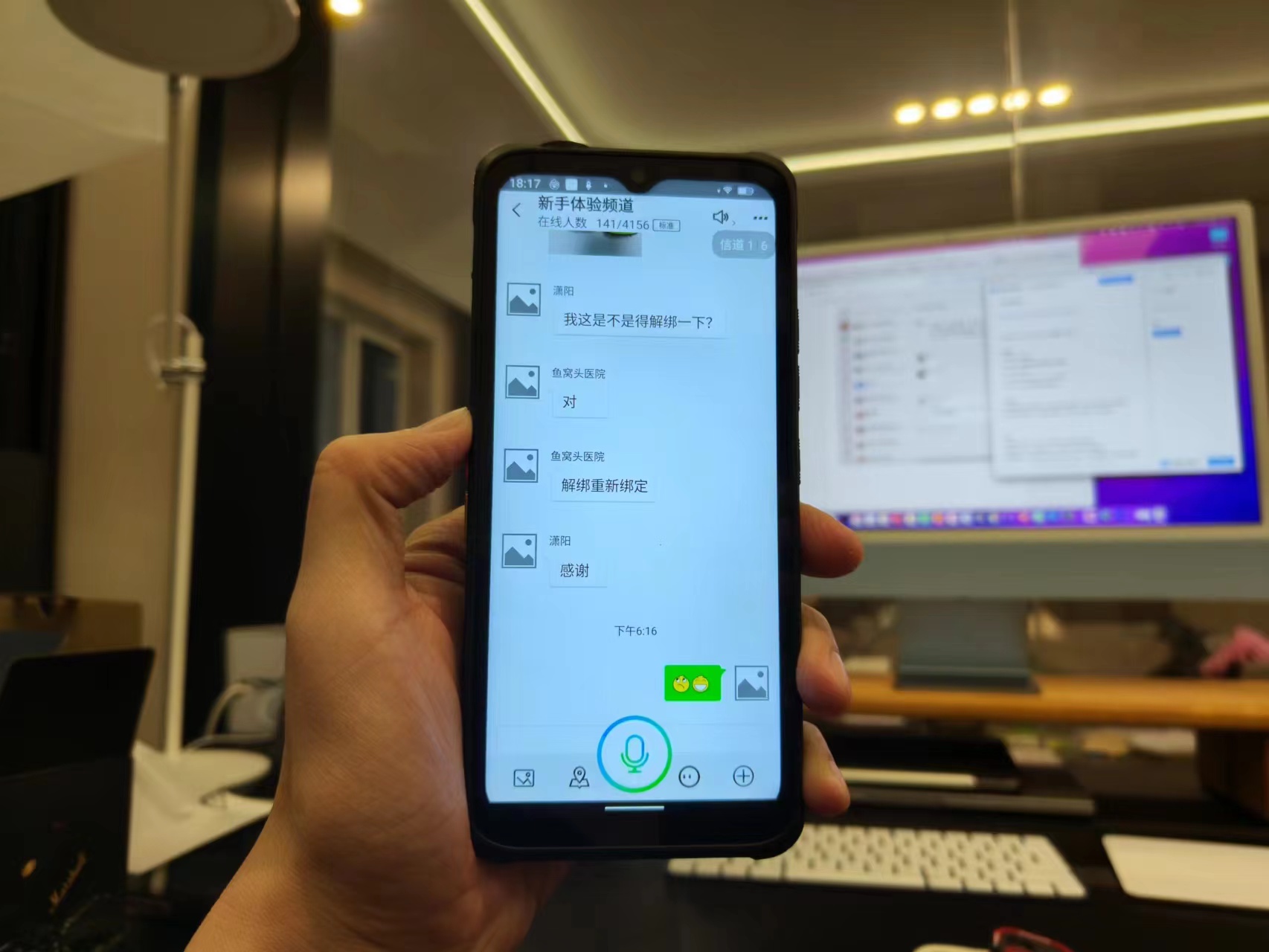 我敢肯定，这是你没有见过的手机！CONQUEST征服S23手机评测
