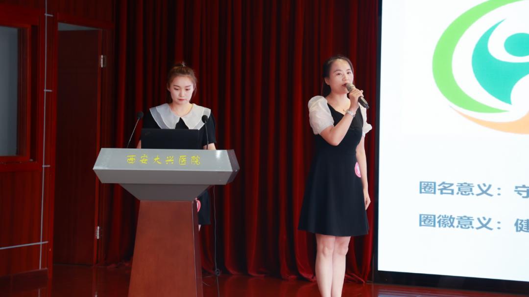 做“出圈”闪光青年！西安大兴医院举办“五四青年风采展”演讲赛