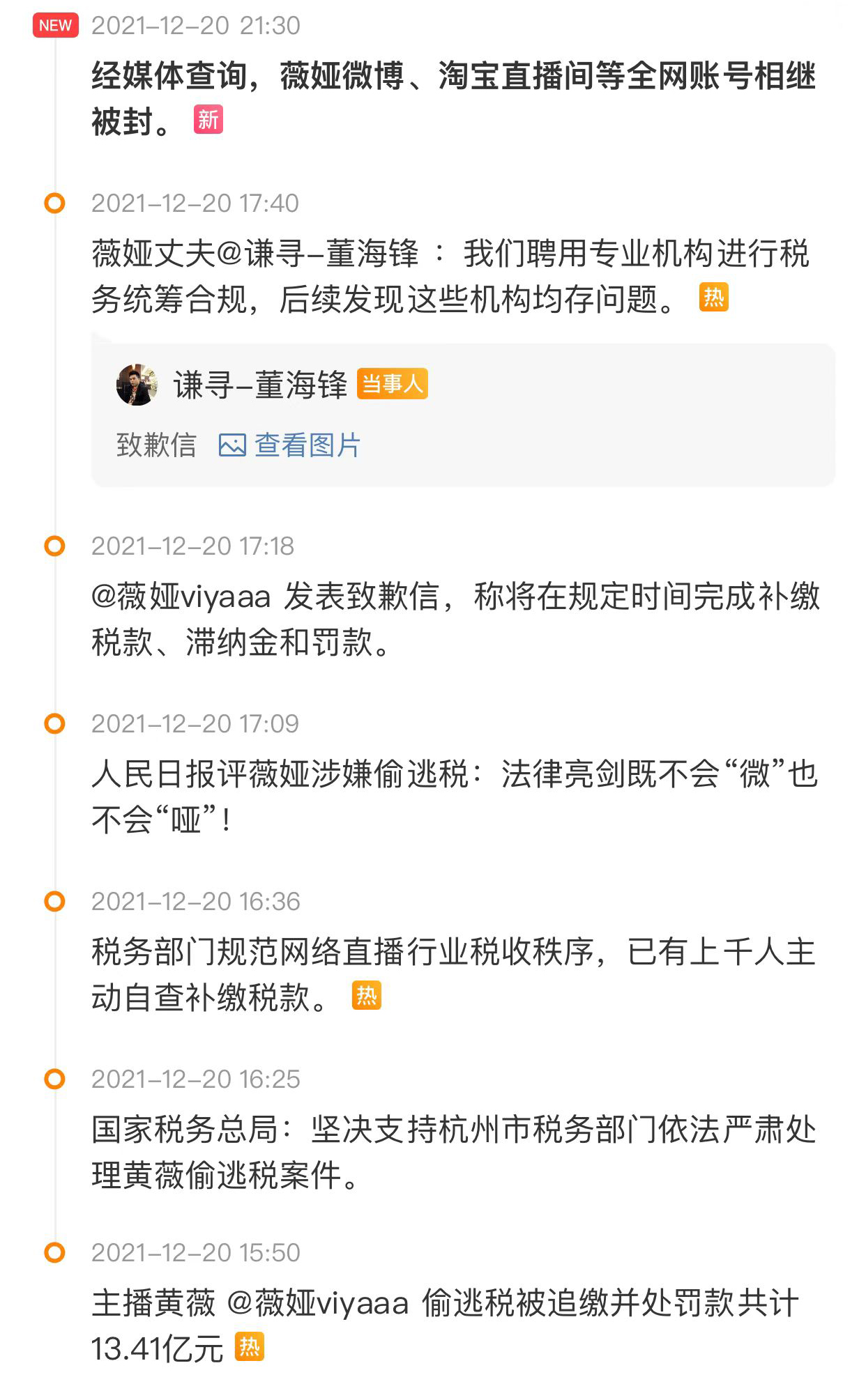 张艺兴被官方授予的称号,张艺兴获得嘉奖