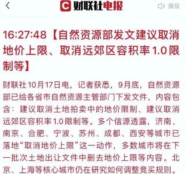 昆明俊发俊云峰对比万科公园城市,万科vs荣盛