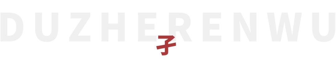 消失的王杰：一代巨星，被谁所害？