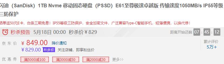 移动硬盘是机械和固态哪个好一点,移动硬盘和固态移动硬盘怎么选