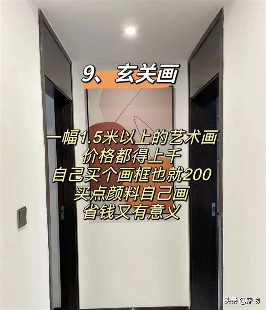 若再装修，这14样东西一定不买太贵的！不能花冤枉钱