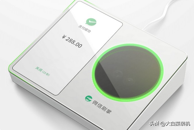 新的刷掌支付方式,刷掌支付每次都要扫码