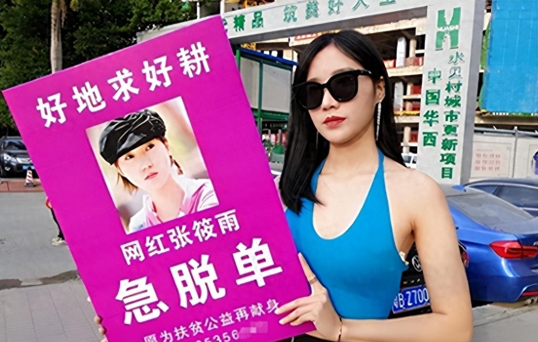 “网红模特”*筱雨张**,出道一年拍21套人体写真,现38岁仍单身未婚