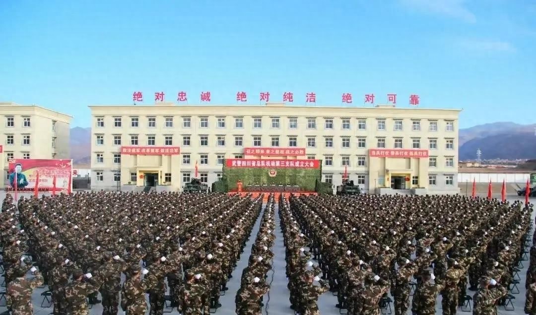 四川省总队武装警察部队,四川省公安厅特警总队内设机构