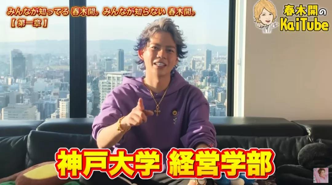 日本大学生暴富案例,日本穷小子成亿万富翁